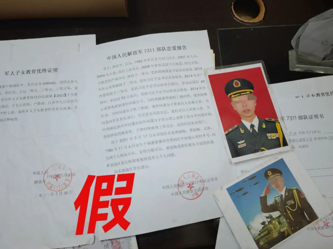 一杠三星的营长抓的就是你