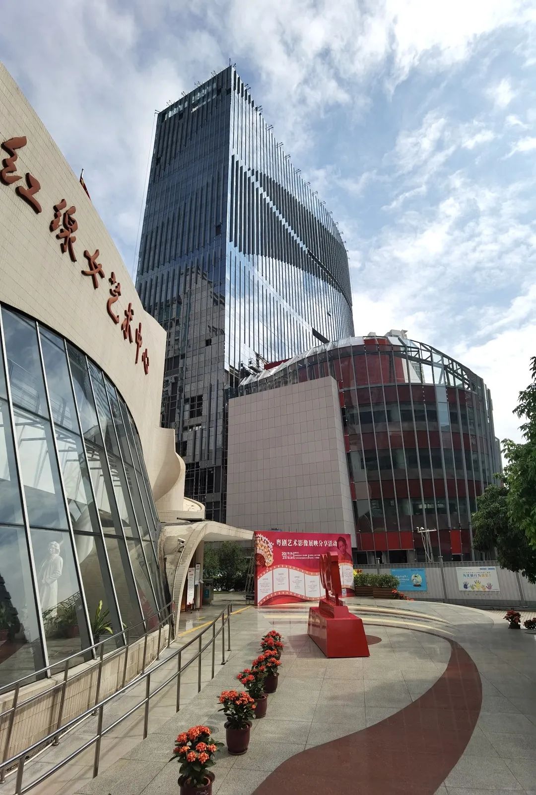 广州红线女艺术中心图片