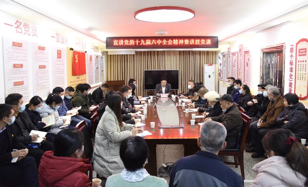 十九届六中全会学深悟透对标看齐许锋深入社区宣讲党的十九届六中全会