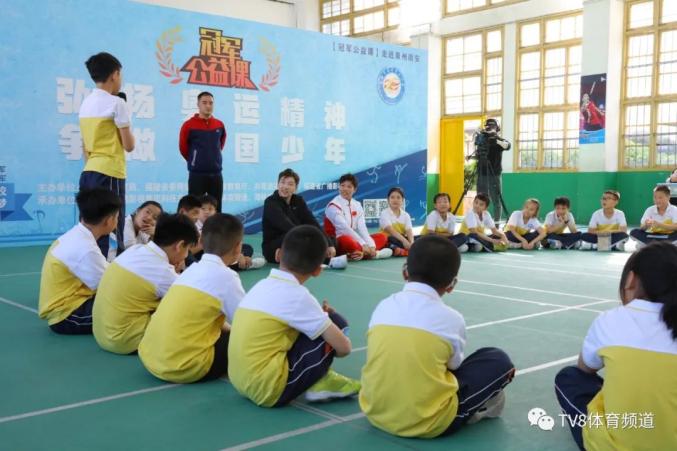 冠军公益课球不落地决不放弃黄东萍走进母校南安市国专中心小学弘精神