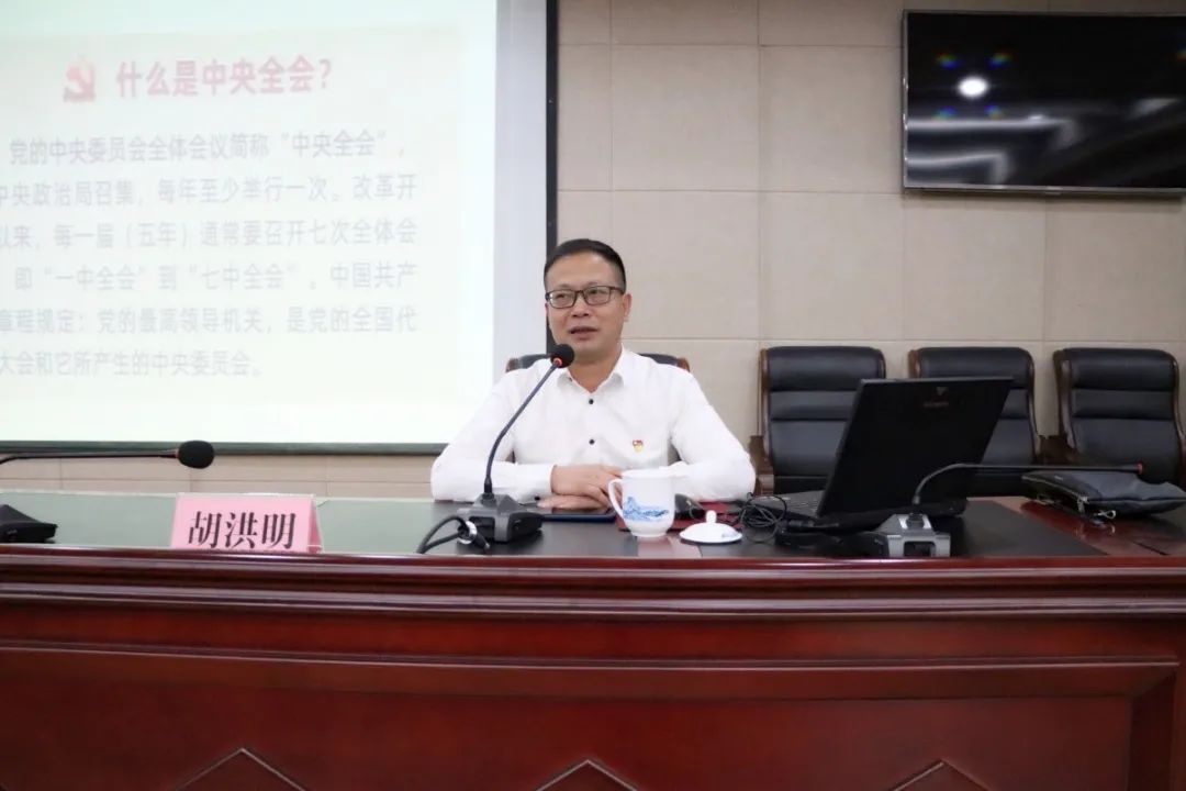 富阳区委党校胡洪明老师应邀为与会人员宣讲.