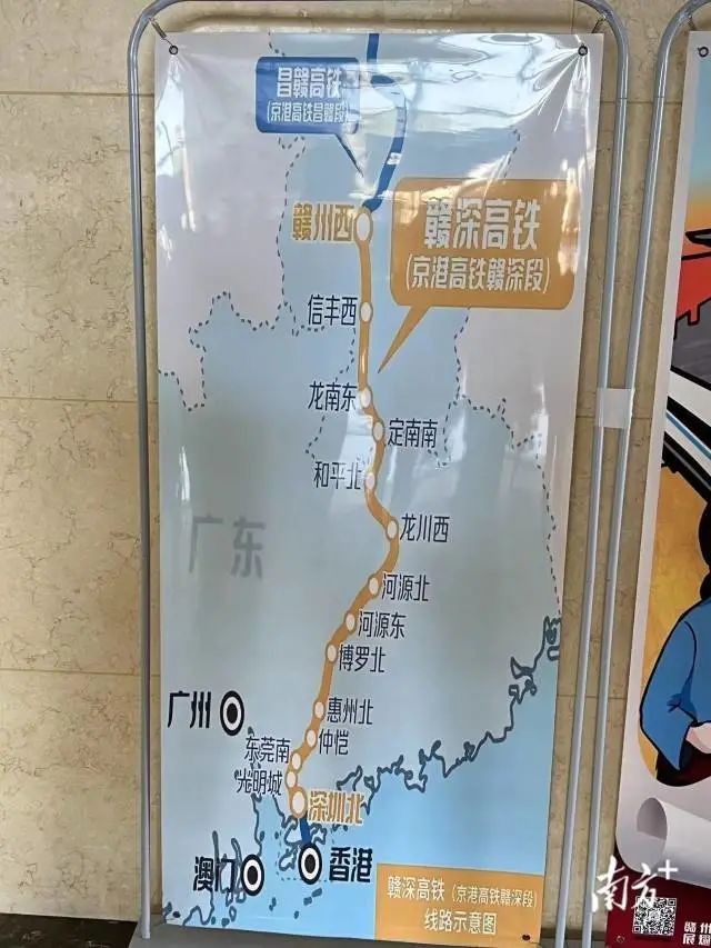 14個車站河源東,惠州北,深圳北等贛州西,信豐西這條線路全線設全程僅