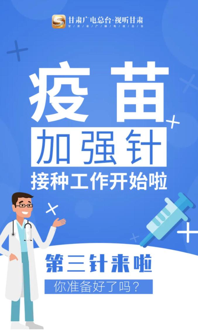 2021-11-26 19:11临夏市委宣传部官方澎湃号临夏市发布