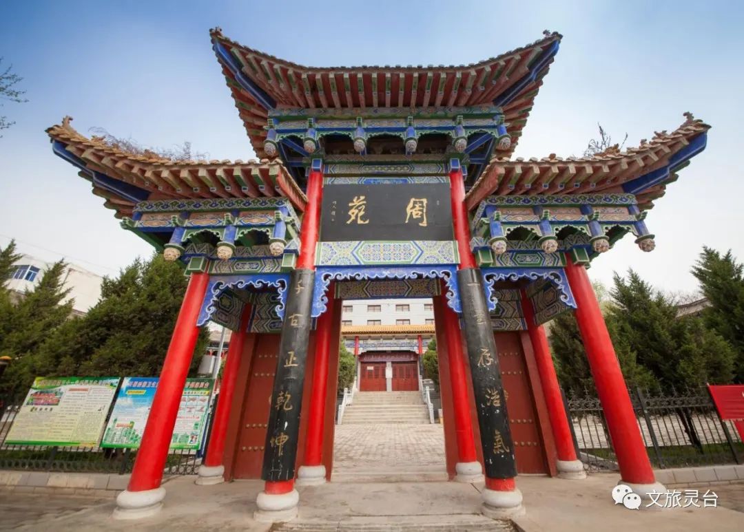 冬日的灵台大有看头