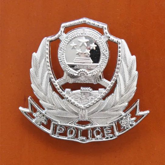 警徽——是人民警察的标志和象征,由国徽,盾牌,长城,松枝组成.