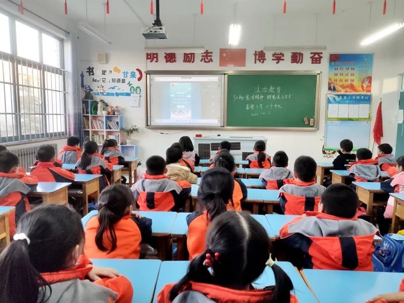 法治政府建设宪法宣传周现场授课线上直播临淄区晏婴小学全校师生同步