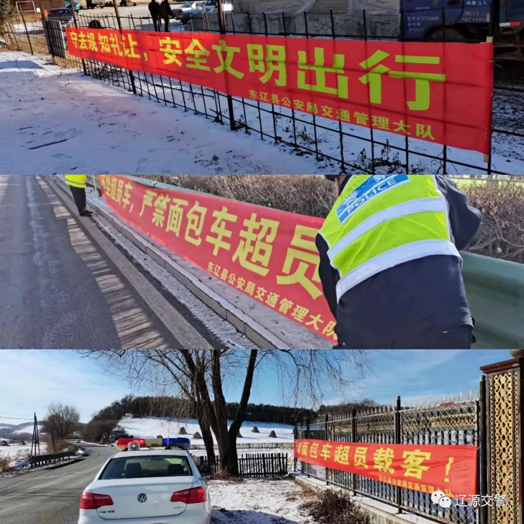 一线传真│ “122全国交通安全日”群众性主题活动在辽源拉开帷幕_澎湃号·政务_澎湃新闻-The Paper