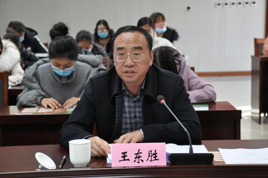 县委副书记王东胜出席会议并作重要讲话
