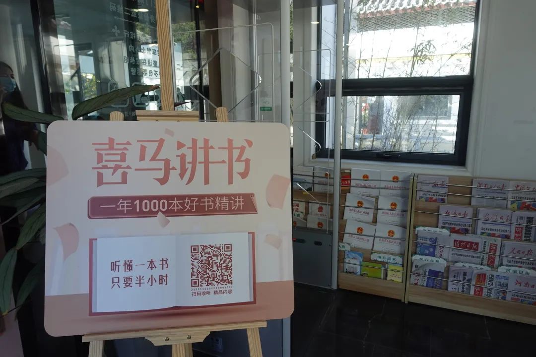 全市首家洛龙有声图书馆上线动听遨游广阔书海