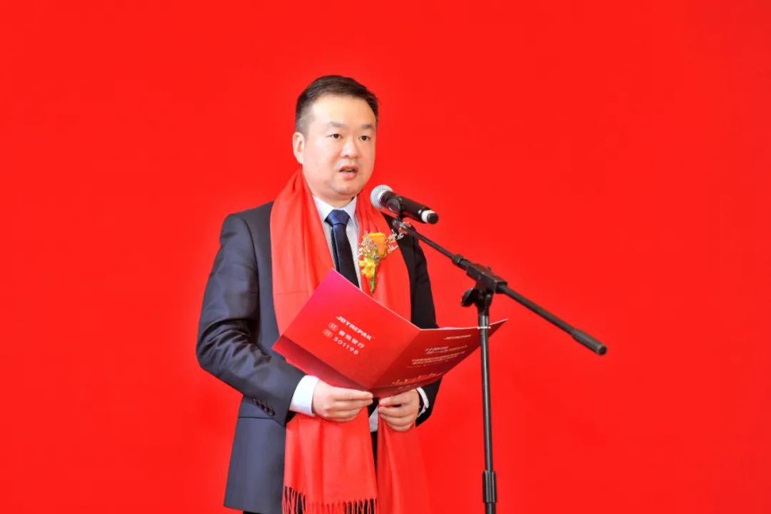 喜悦智行深交所创业板挂牌上市章程出席仪式并致辞