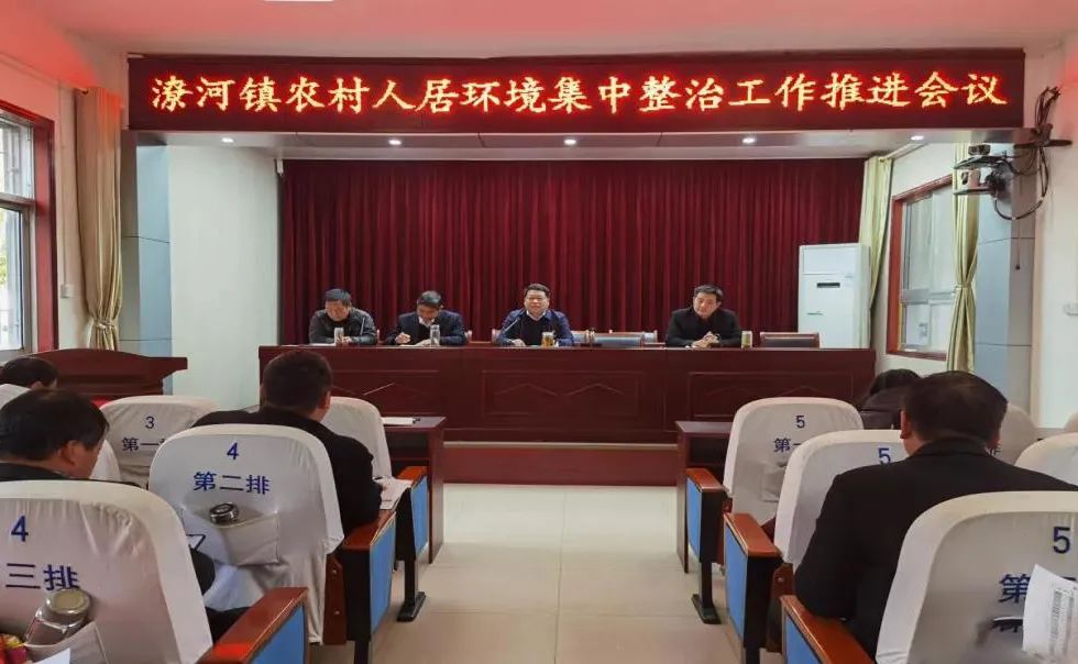 卧龙区潦河镇持续开展人居环境整治活动助力乡村颜值再提升