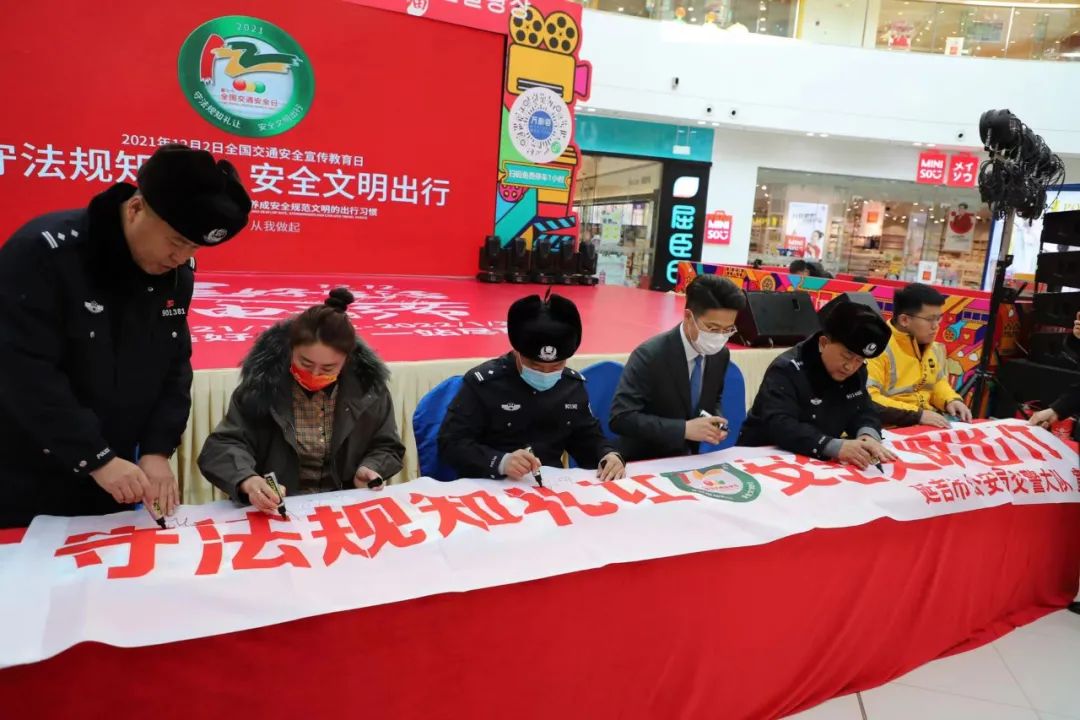 122宣传活动丨延边州公安交警部门精心组织开展122“全国交通安全日”宣传活动_澎湃号·政务_澎湃新闻-The Paper
