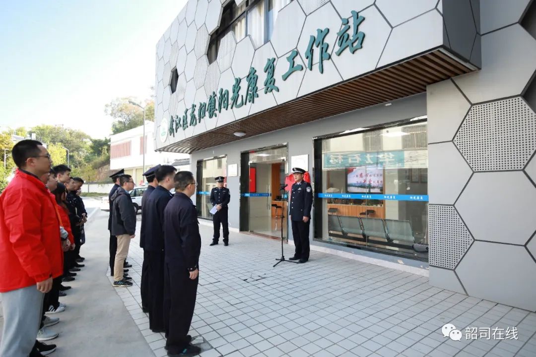 强化所地合作共建无毒社区武江区龙归镇社区戒毒康复工作指导站挂牌