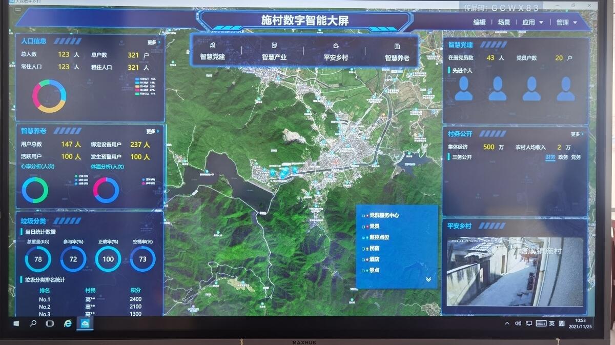 施村位于鄞州区塘溪镇,由施村,洪岙,大岭三个自然村合并而成,全村总户