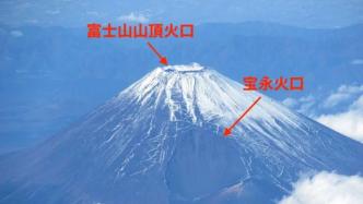 日本1天发生2次5级地震，富士山会不会大爆发？