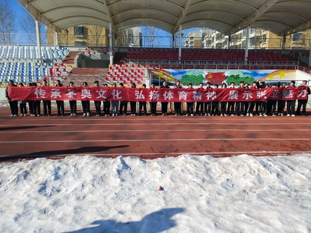 张北三中开展"相约冬奥——扛红旗 当先锋"全体师生签名活动