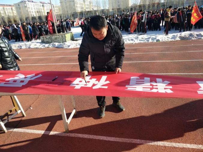 张北三中开展相约冬奥扛红旗当先锋全体师生签名活动