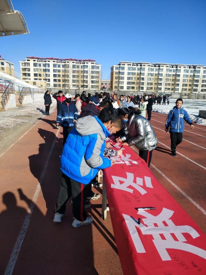 张北三中开展相约冬奥扛红旗当先锋全体师生签名活动