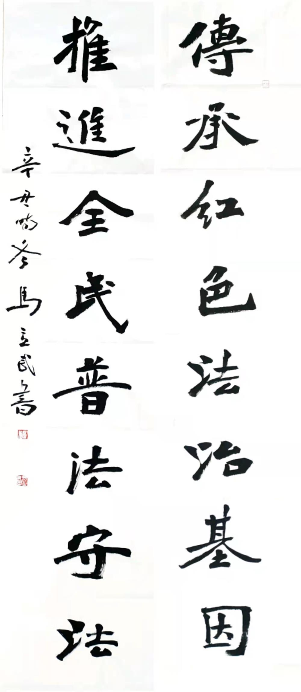 庆阳市宪法宣传周法治文化作品展一