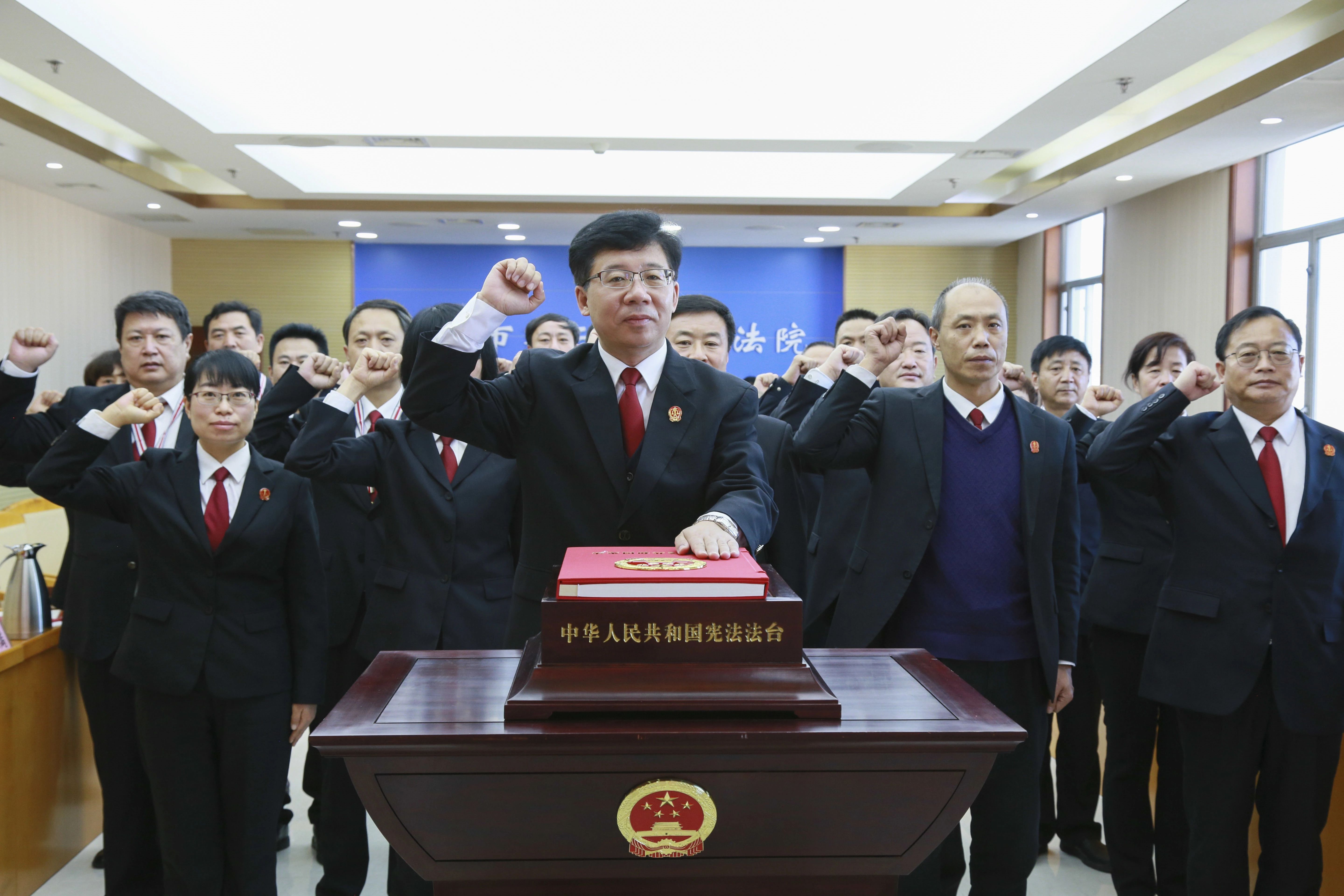 宪法宣传周北京法院举行宪法宣誓仪式