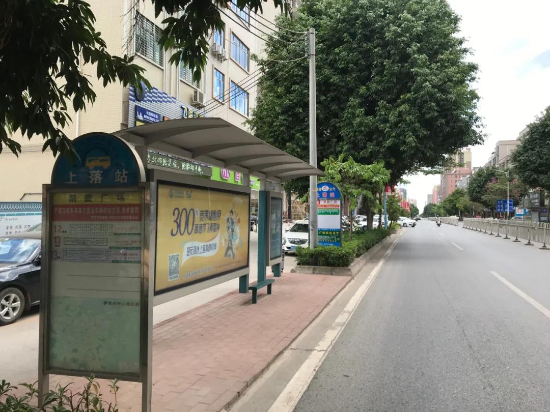 乘车有优惠!广州罗定只需50元