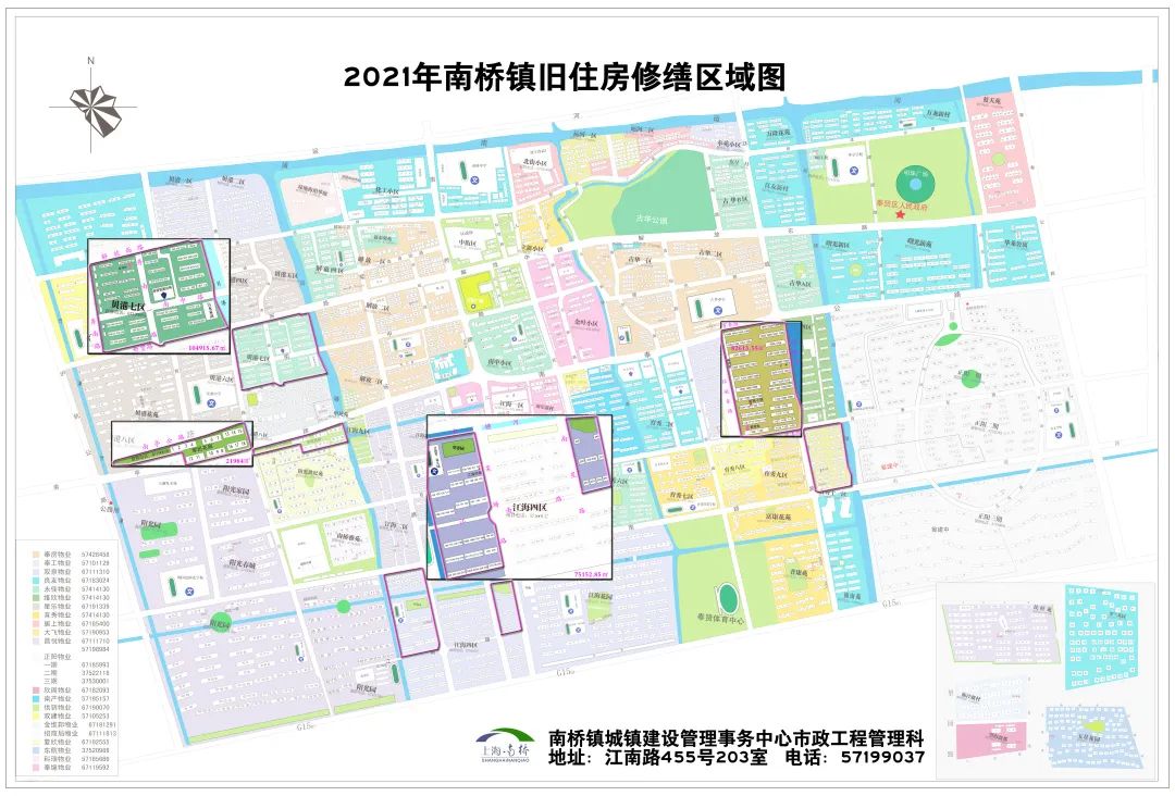 八年151万㎡ 三年266万㎡,南桥老旧小区加速"蝶变"!
