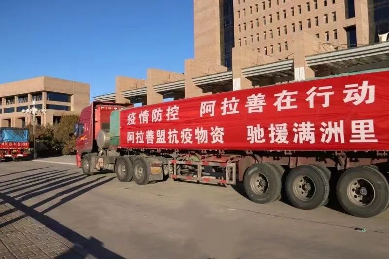 74众志成城铸山岳满洲里加油