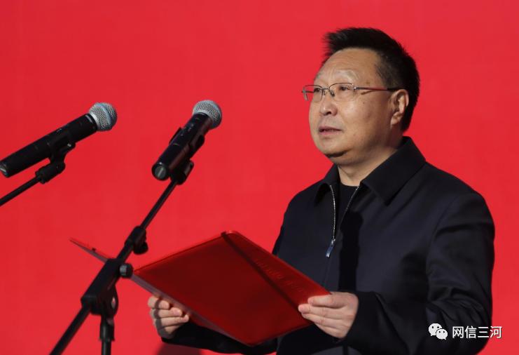 三河市2021年第四次重点项目集中开工