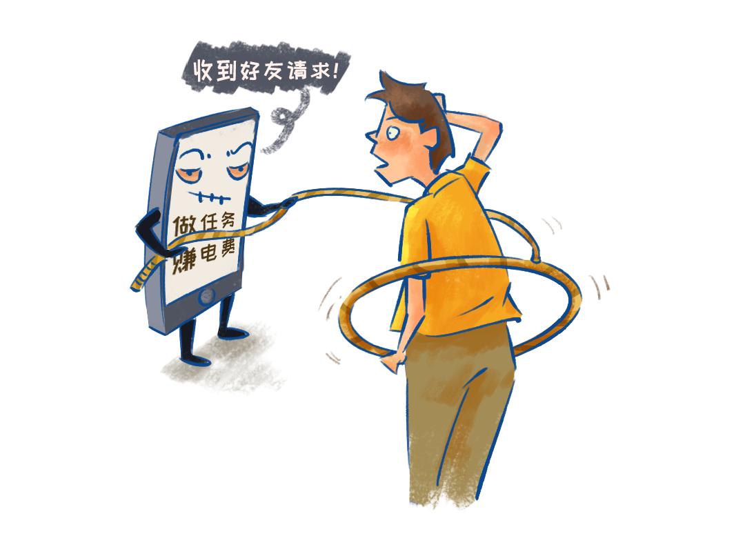 防范网络诈骗】交电费可以打折？“方法”在这里！