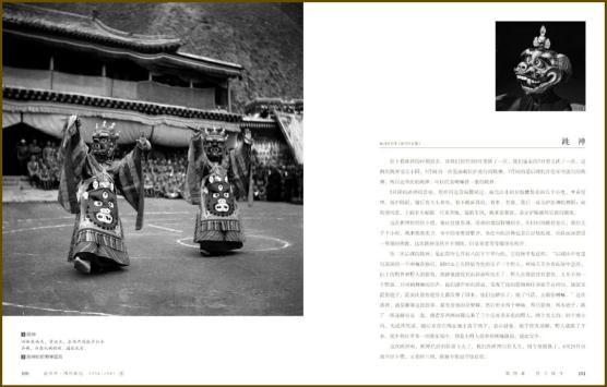 当年庄学本走的那条路，就像西天取经一样 | 专访马晓峰