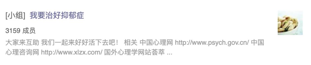抑郁症患者想要听到的话_别总对抑郁症患者说想开点_抑郁症怕听到什么话