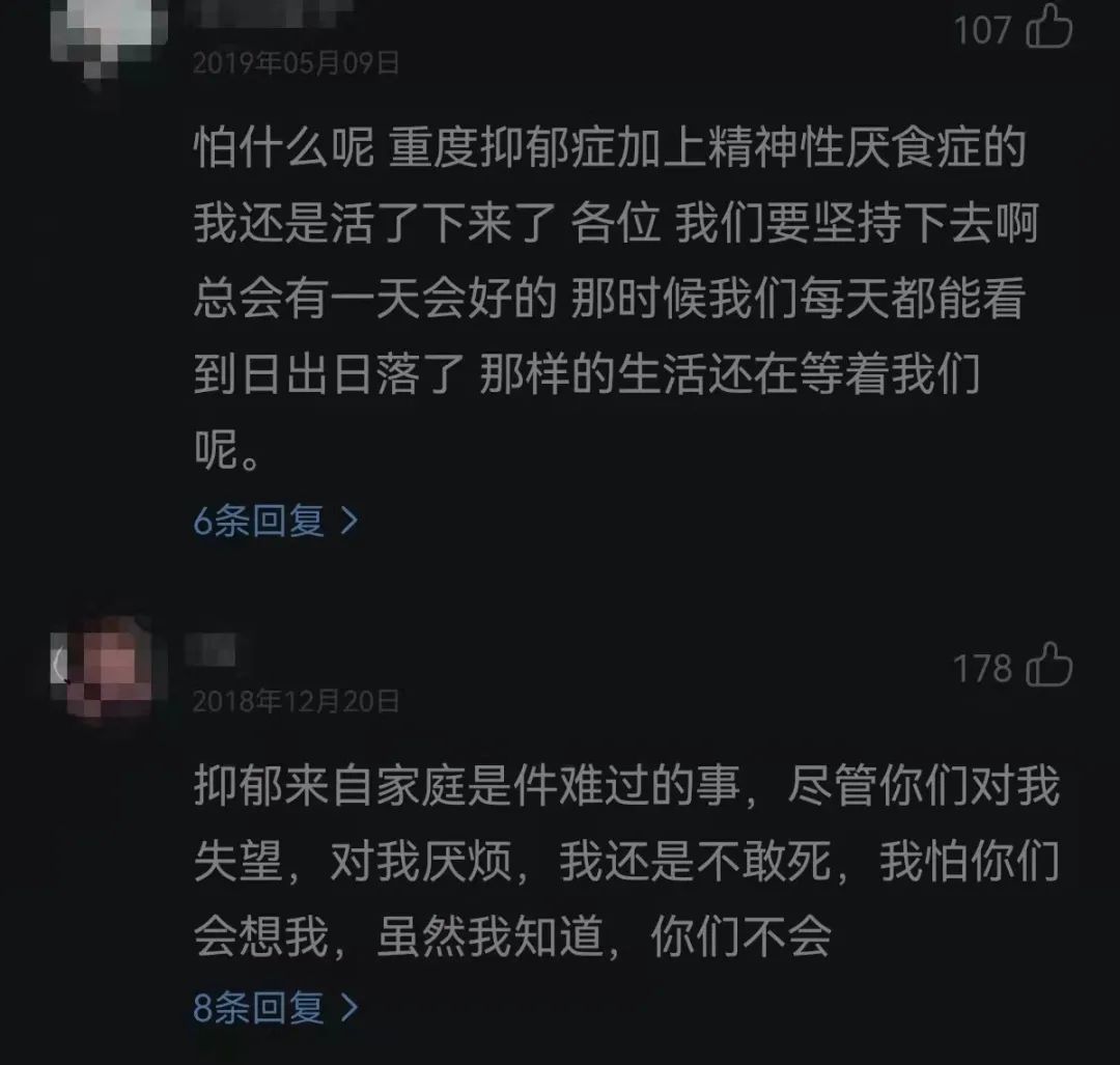 别总对抑郁症患者说想开点_抑郁症怕听到什么话_抑郁症患者想要听到的话