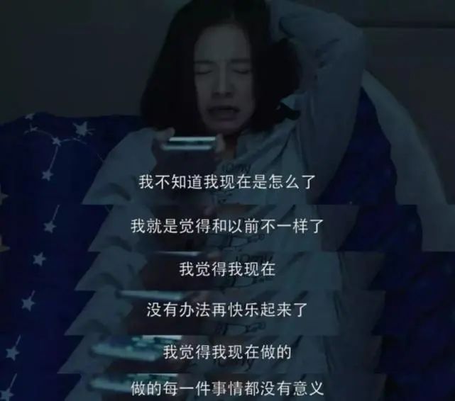 别总对抑郁症患者说想开点_抑郁症患者想要听到的话_抑郁症怕听到什么话