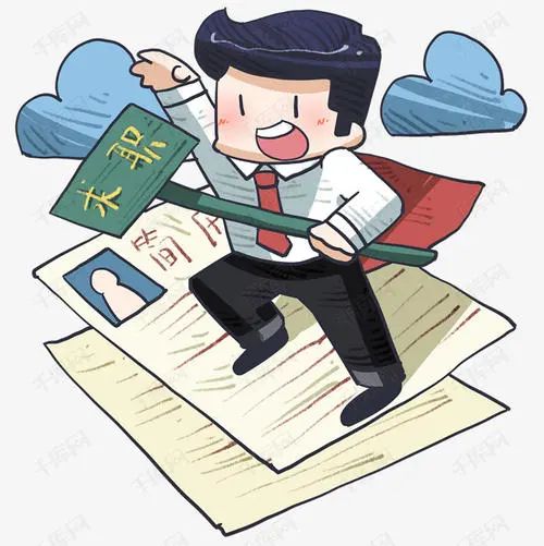 企业法律常识_毕业生求职法律保护_劳动合同签订注意事项