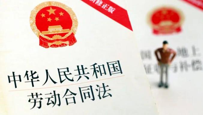 毕业生求职法律保护_劳动合同签订注意事项_企业法律常识