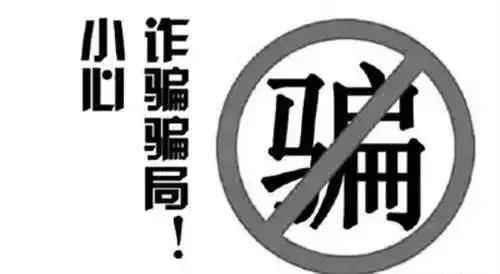 谨防上当受骗免费消防培训实则高价推销消防产品