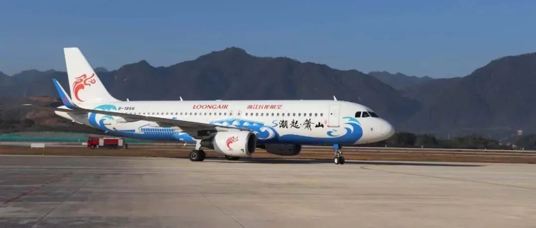 韶关丹霞机场稳稳地降落在从昆明出发的长龙航空gj8642次航班