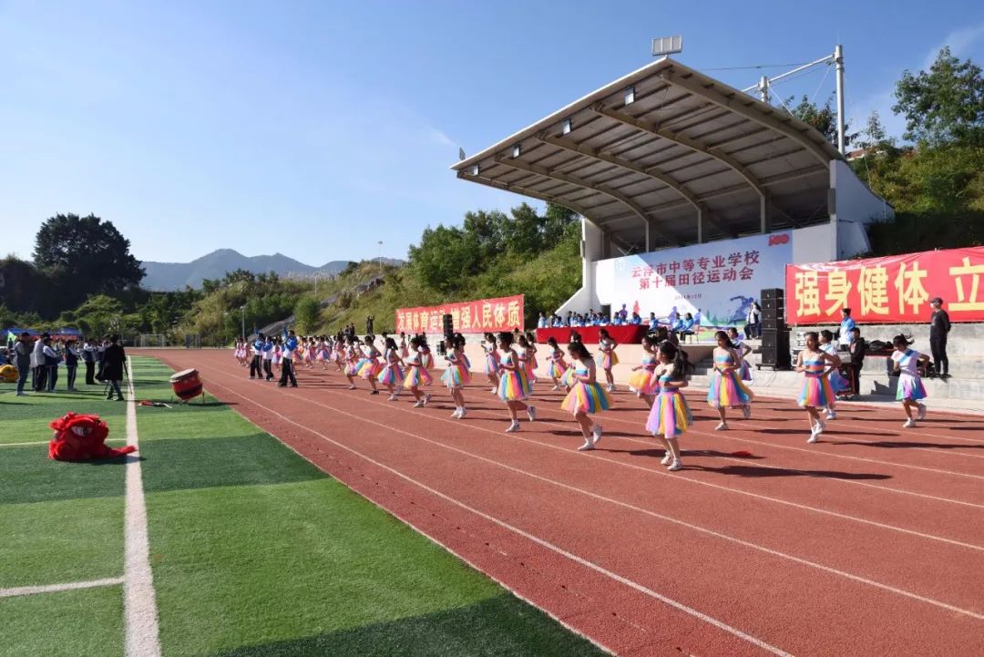 來源: 雲浮市中等專業學校原標題:《紅心向黨,青春飛揚!