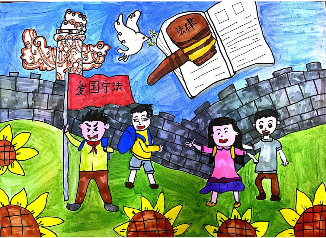 国家宪法日我和法律做朋友一起走进孩子们画笔下的宪法世界