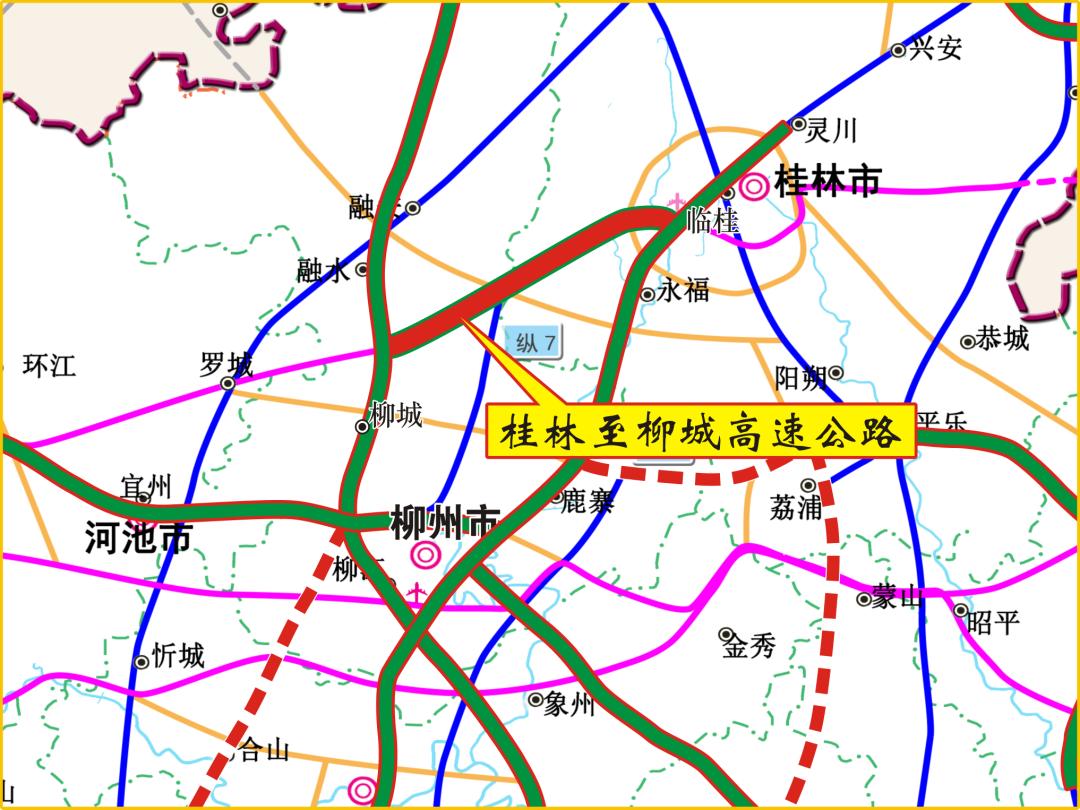 桂林—柳州高速公路图片