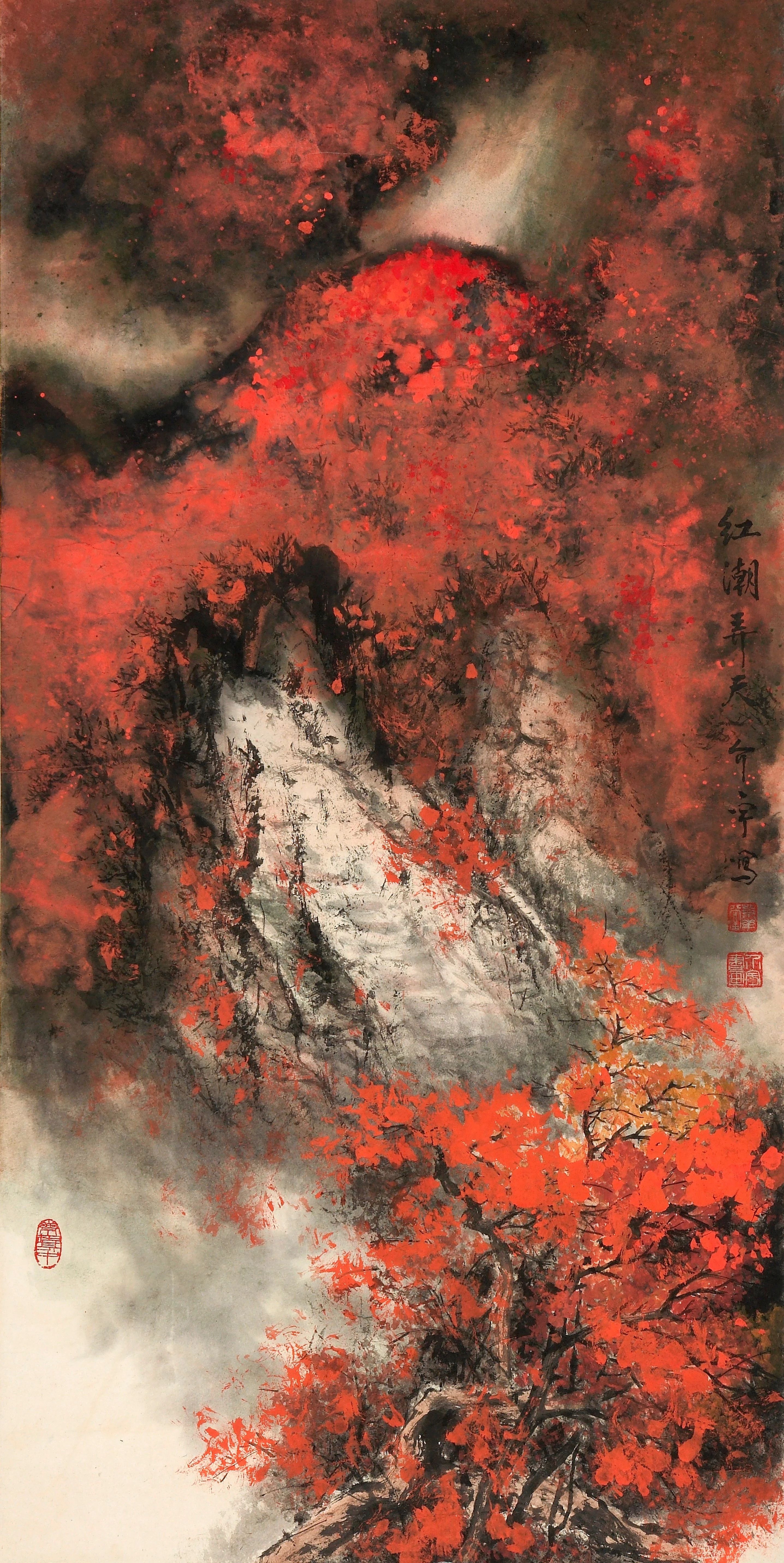 【国画周刊】画坛前沿 · 张介宇