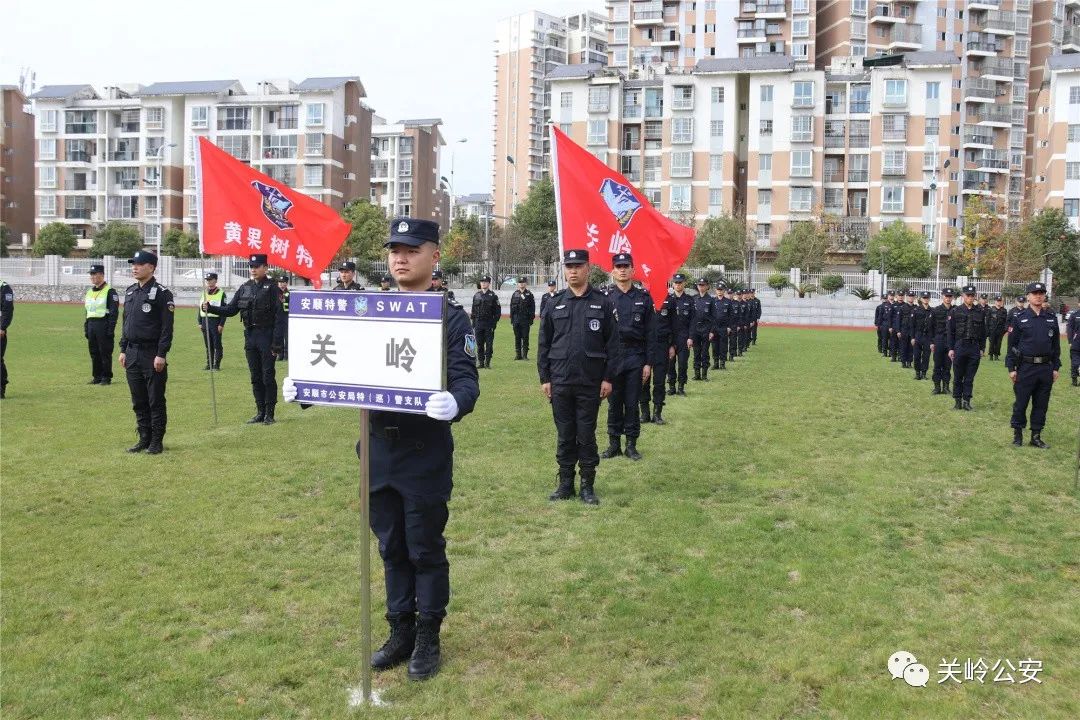 特警臂章图片高清壁纸图片