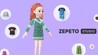 软银押注元宇宙平台Zepeto，该平台女性用户居多
