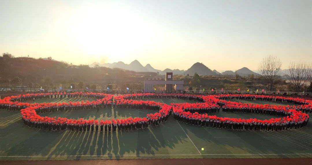 教育强县普定县实验高级中学举办第二届冬季田径运动会