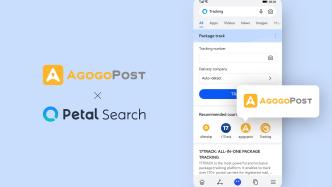 AgogoPost与Petal Search达成合作，助力国际快递查询体验升级