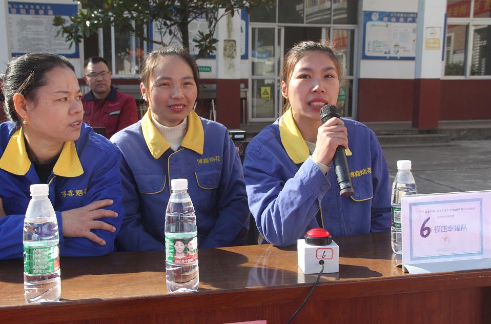 博鑫烟花董事长图片