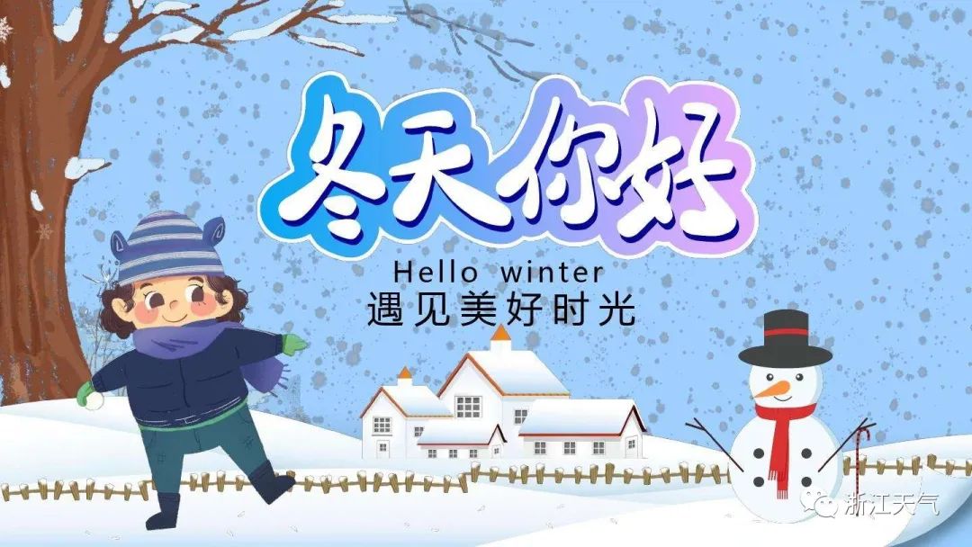 气温再创新低究竟何时回暖后头这股冷空气会是什么级别