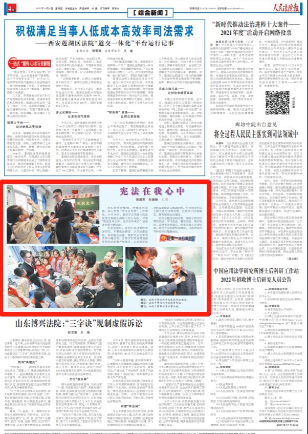 一周剪报_澎湃号·政务_澎湃新闻-the paper