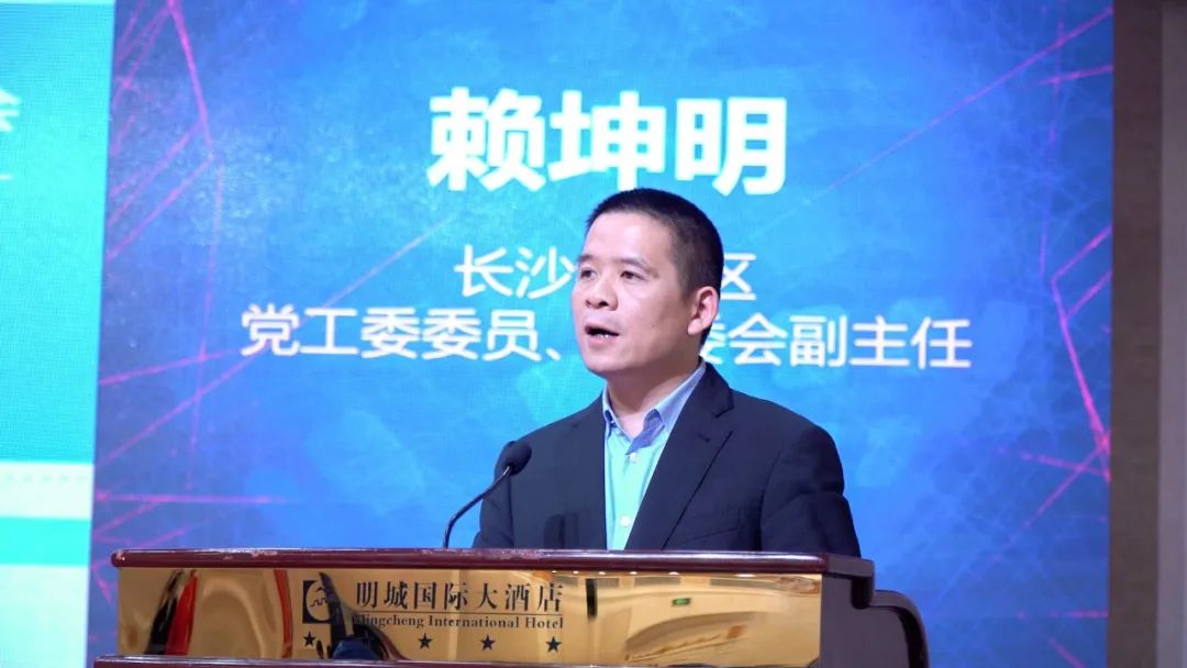 签约50亿元湖南省汽车产业协作配套对接会举行