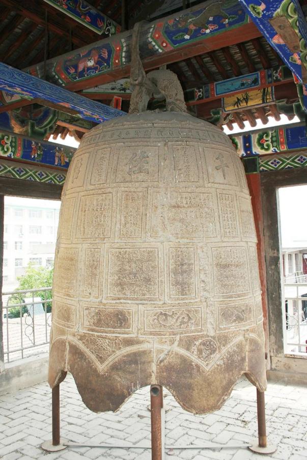 慈云寺铁钟与钟楼